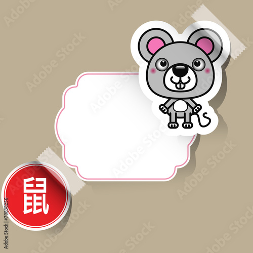Chinese Zodiac Sign Mouse (Rat) sticker with place for your text