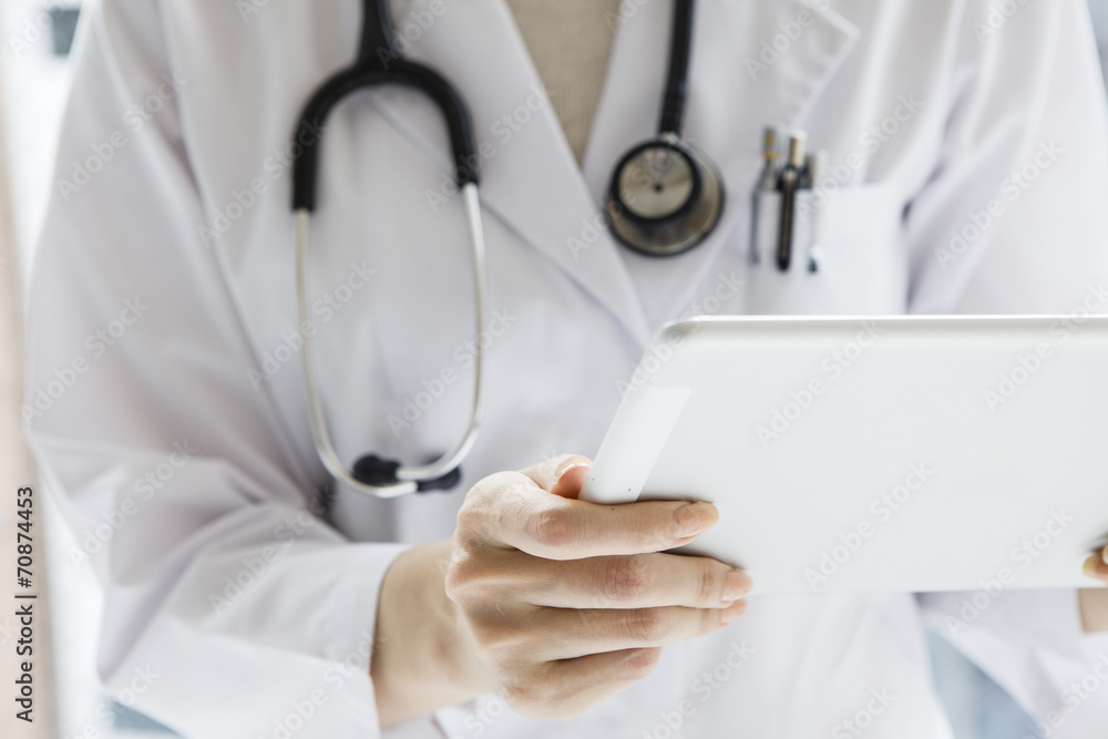 Physician to confirm the mobile terminal Physician to confirm the mobile terminal