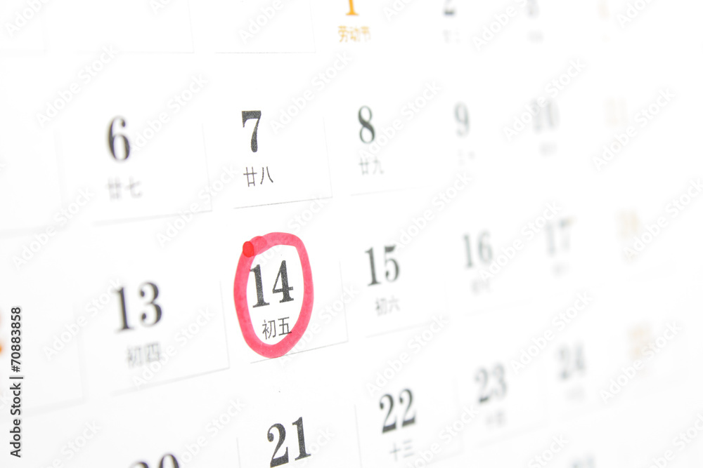 Valentine's Day Calendar Valentine's Day Calendar