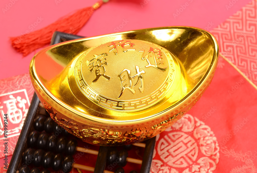 Chinese gold ingot and abacus mean symbols of wealth and prosper