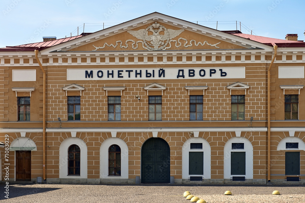 Saint Petersburg Mint Building, architect Antonio Porto