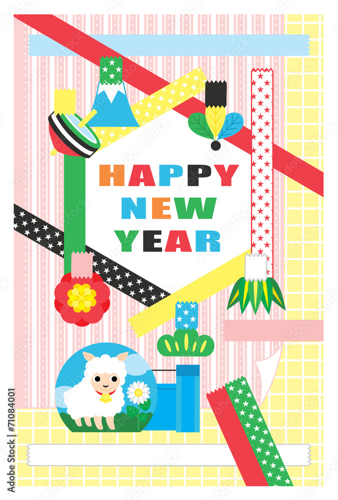 15年未年完成年賀状テンプレート ファンシーテープhappynewyear カラフル Stock ベクター Adobe Stock 15年未年完成年賀状テンプレート ファンシーテープhappynewyear カラフル Stock ベクター Adobe Stock