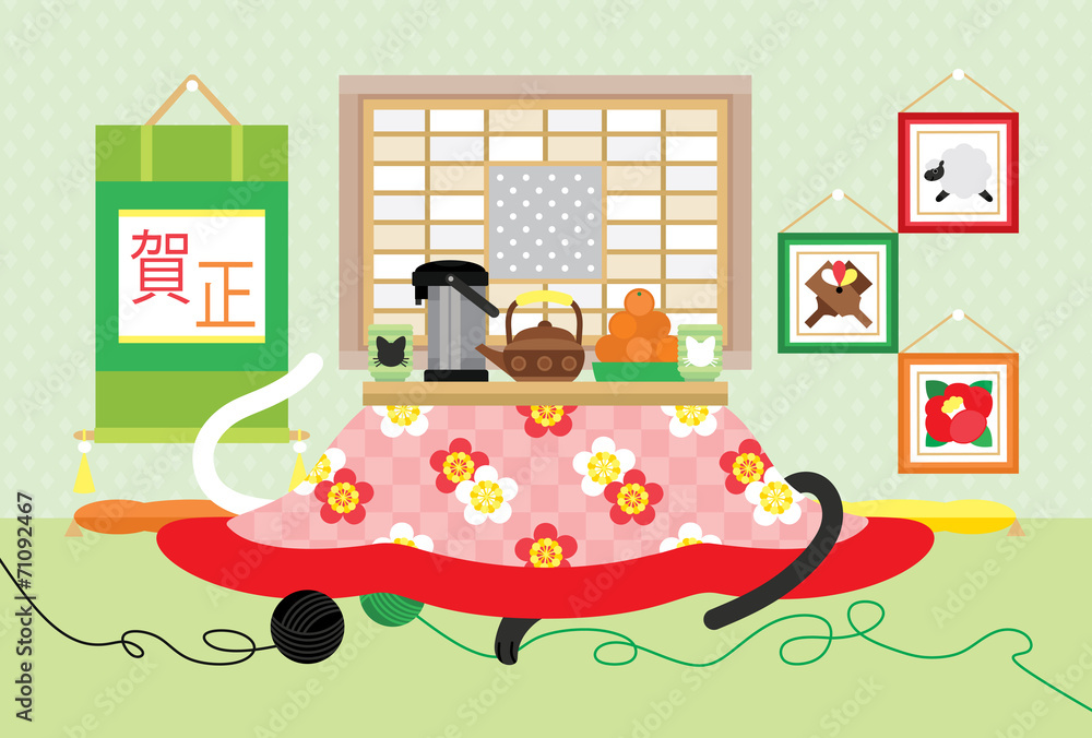 15年未年完成年賀状テンプレート 炬燵と猫賀正2015 カラフル Stock Vektorgrafik Adobe Stock 15年未年完成年賀状テンプレート 炬燵と猫賀正2015 カラフル Stock Vektorgrafik Adobe Stock