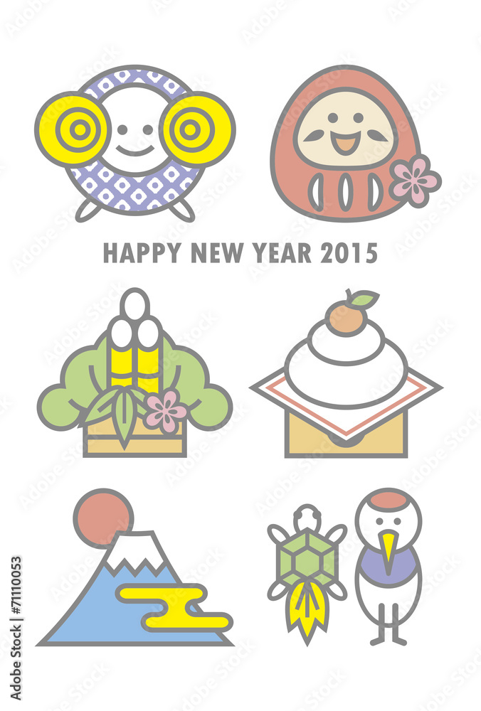 Set of new year's six elements 2015 Set of new year's six elements 2015