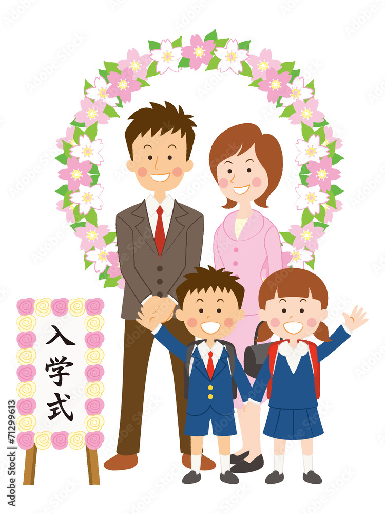 小学生 入学式 イラスト Stock Illustration Adobe Stock