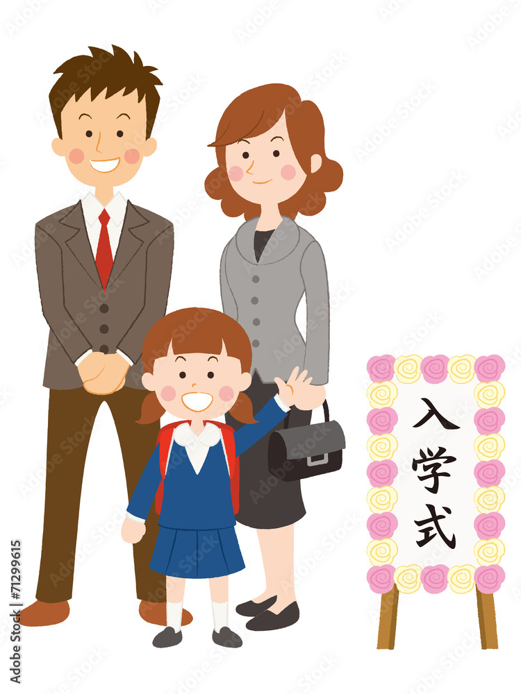 小学生（女子／入学式）_イラスト