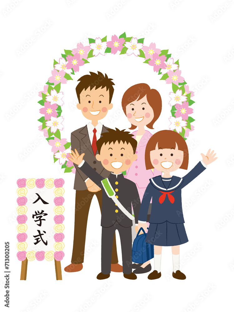 中学生（入学式）_イラスト