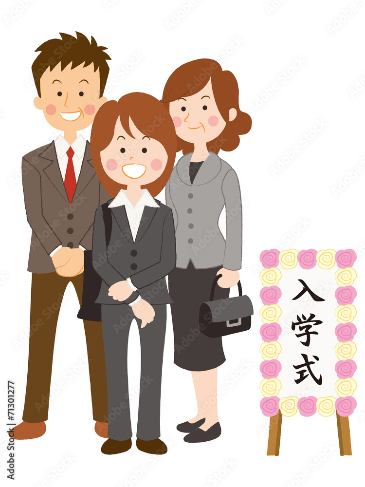 大学 専門学校 女子 入学式 イラスト Stock イラスト Adobe Stock 大学 専門学校 女子 入学式 イラスト Stock イラスト Adobe Stock