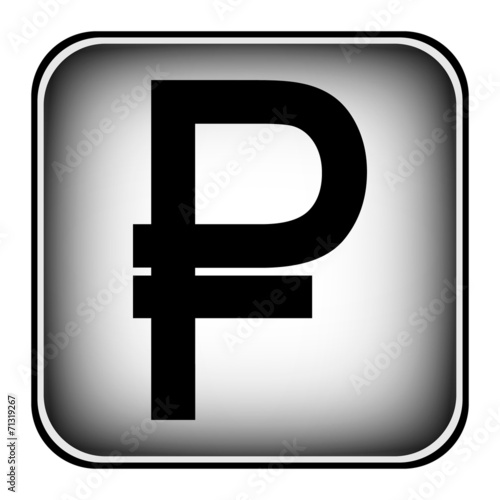 Ruble button