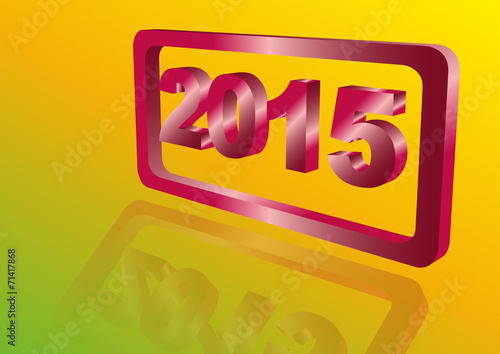 Новый 2015 год