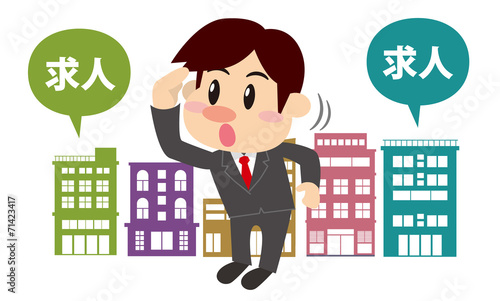 仕事を探す男性