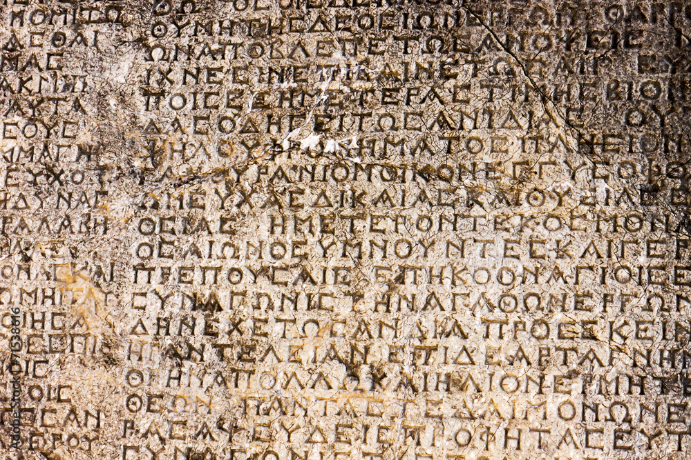 ancient greek epitaph