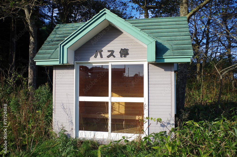 バス停の小屋 バス停の小屋