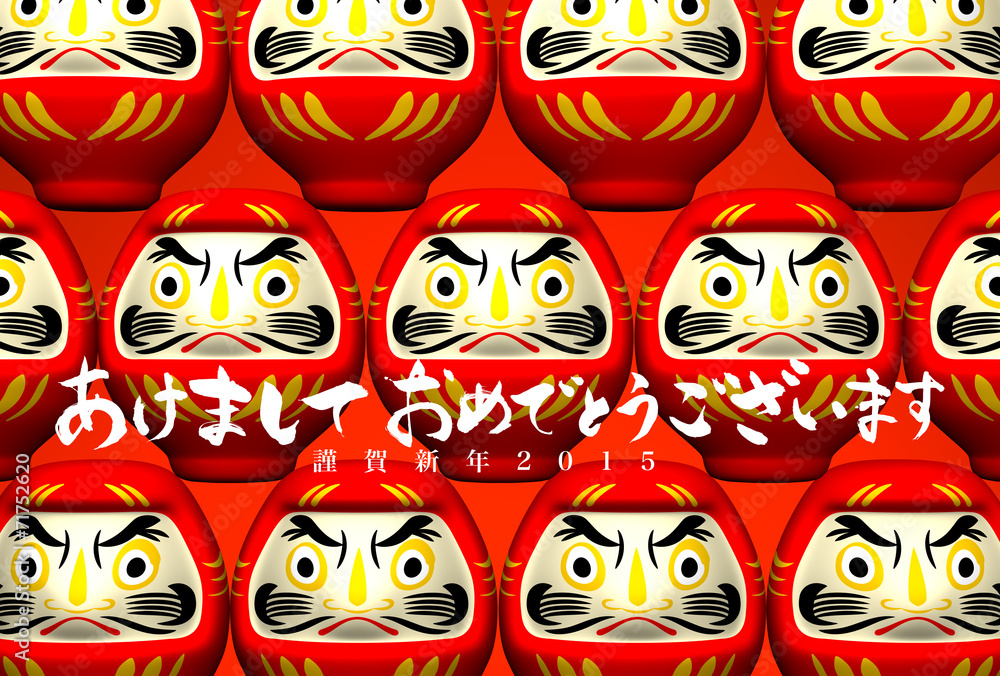 Lucky Daruma Dolls, Greeting On Red