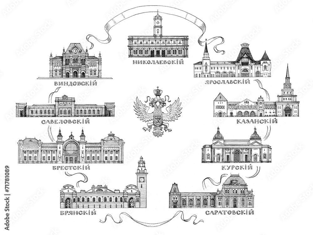 engraving .emblem.train station in Moscow
