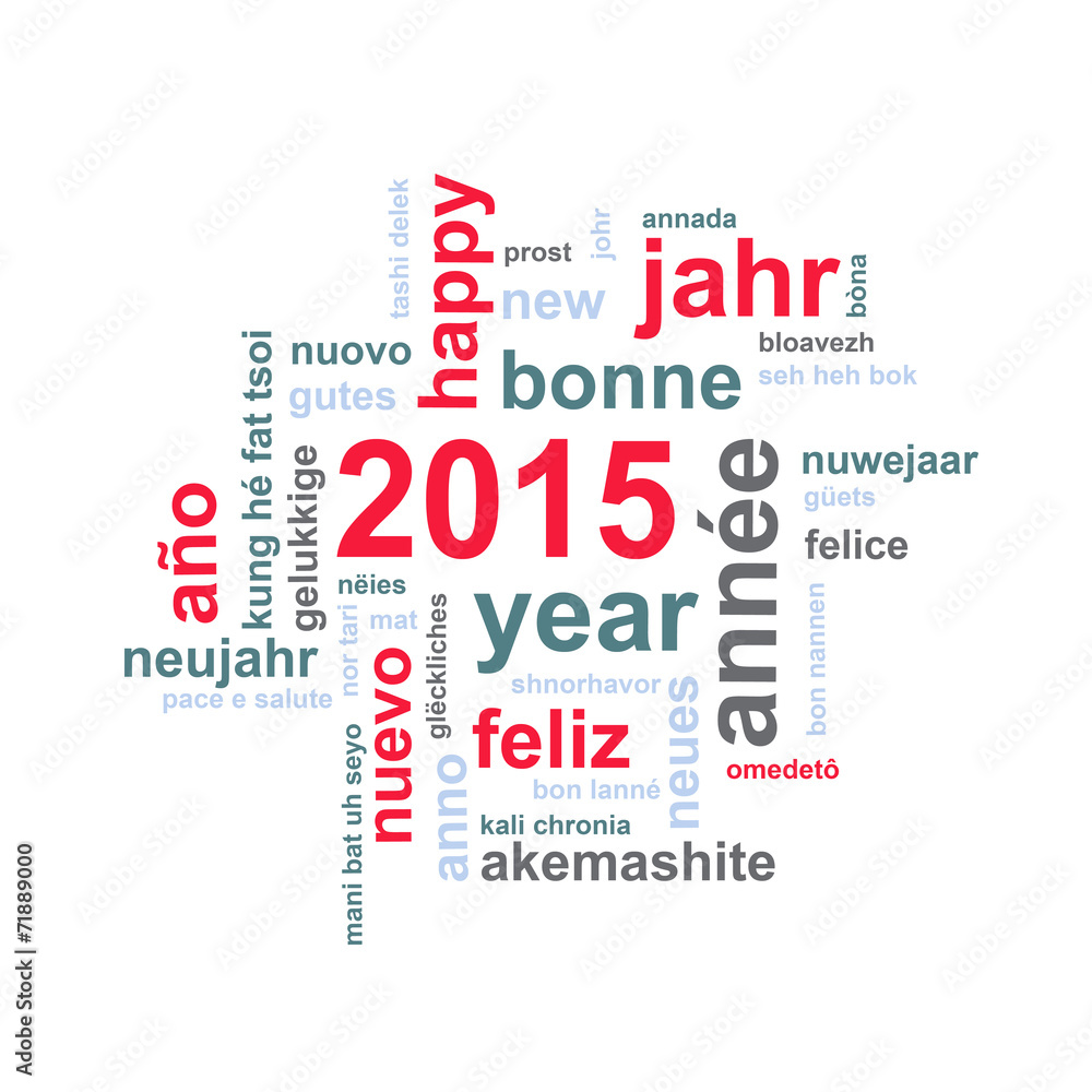 2015 new year multilingual text word cloud square greeting card