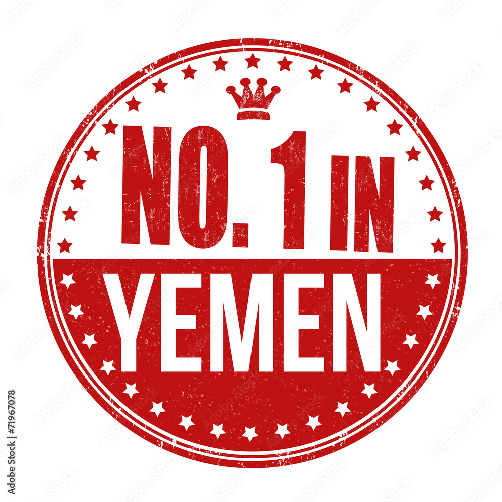 Number one in Yemen stamp Number one in Yemen stamp