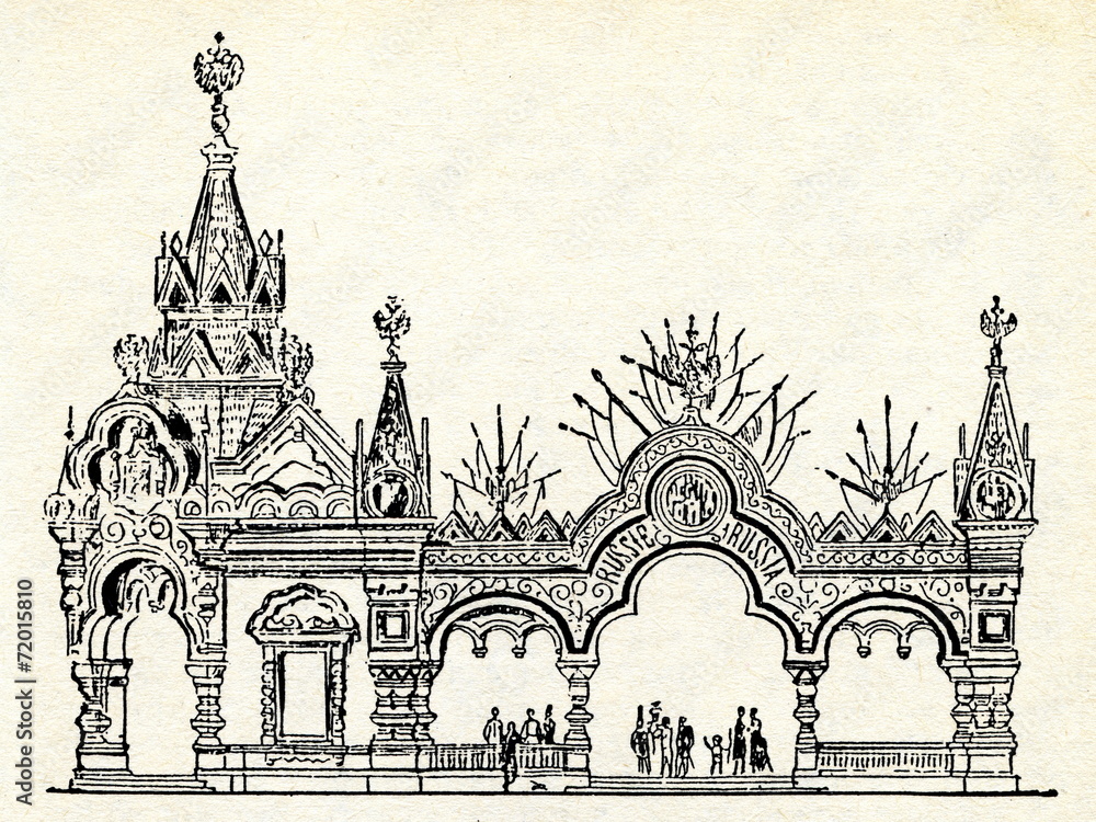 Chicago Exposition 1893 - Russian pavilion