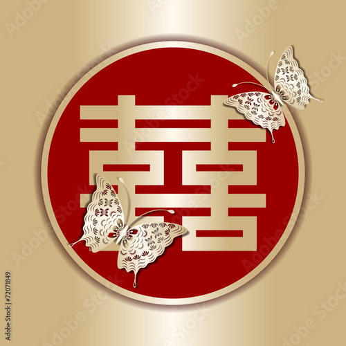 Golden Double Happiness Chinese Symbol of Marriage