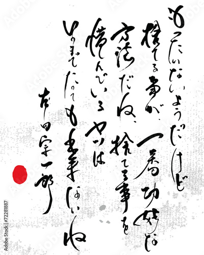 もったいないようだけど、捨てることが、一番巧妙な方法だね。捨てることを惜しんでいるヤツは、いつまでたってもできないね