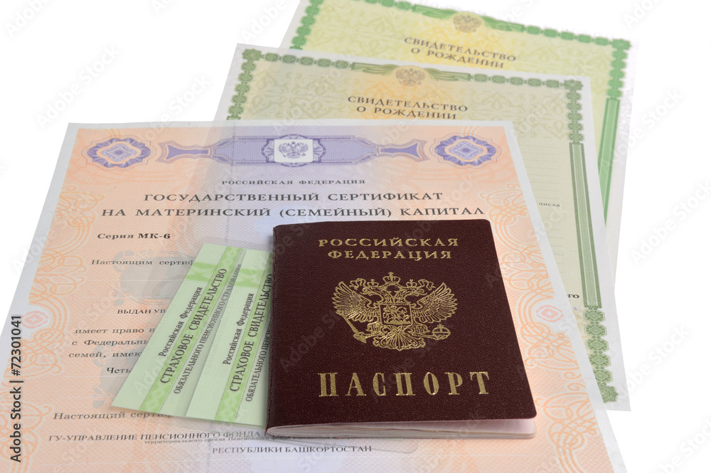 Passport with maternal, birth and insurance pension certificates Passport with maternal, birth and insurance pension certificates