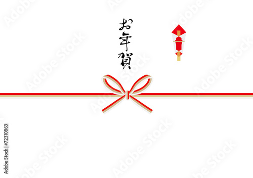 熨斗　お年賀