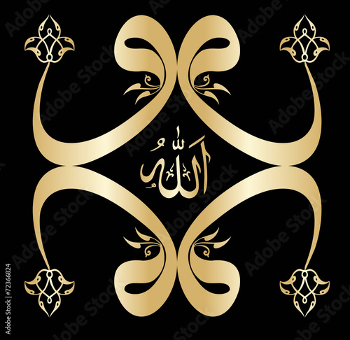 Allah, hat