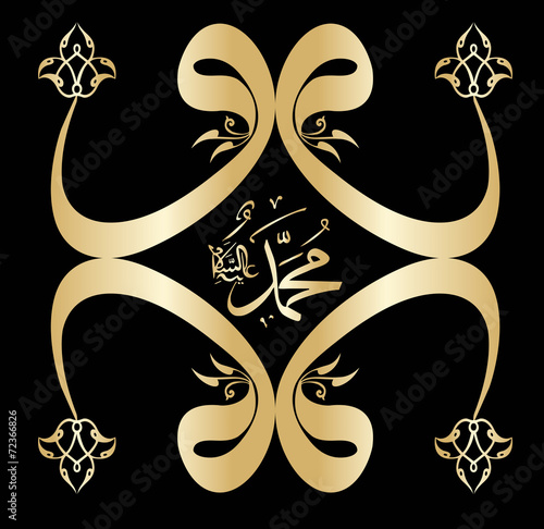 Muhammed(a.s)