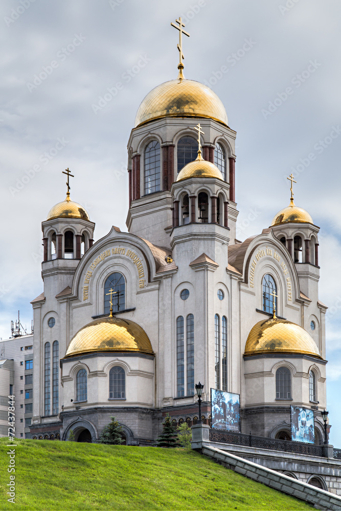 Church of All Saints in Yekaterinburg