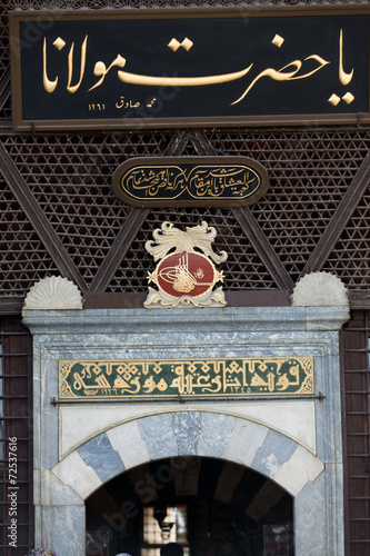 Mevlana museum mosque in Konya, Turkey photo