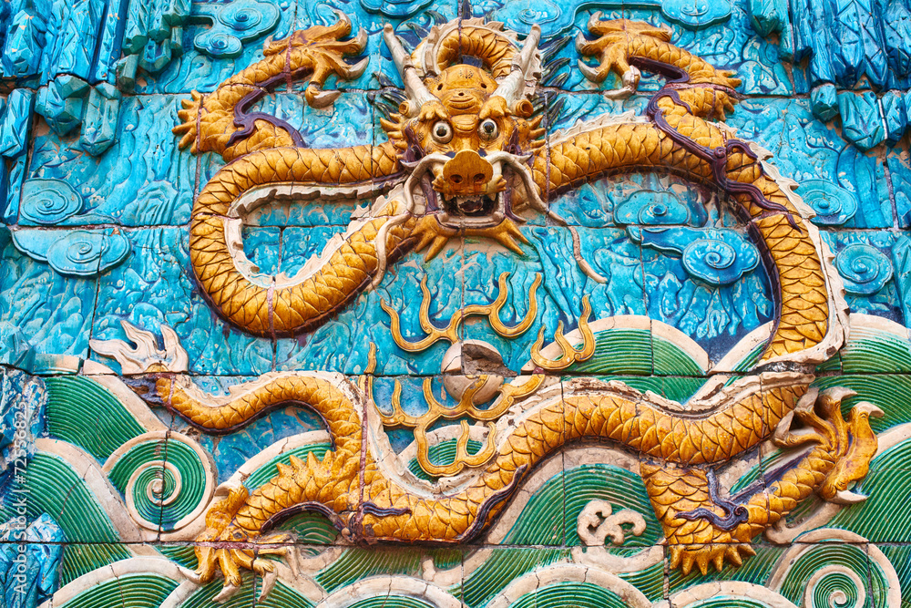 Nine Dragon Wall Forbidden City Beijing China Nine Dragon Wall Forbidden City Beijing China