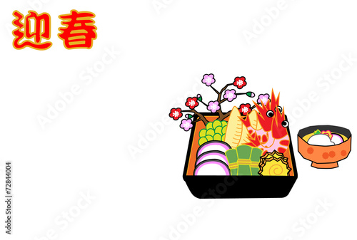 はがきテンプレート