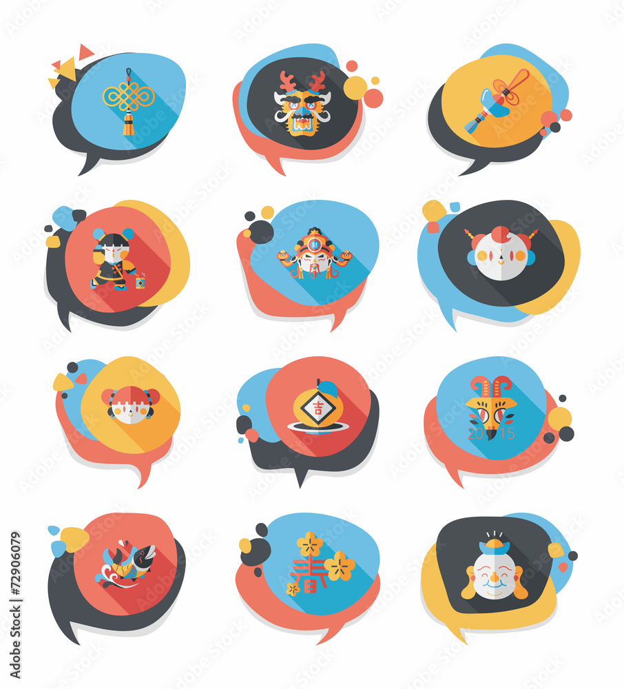 Chinese New Year bubble speech flat banner design flat backgroun Chinese New Year bubble speech flat banner design flat backgroun