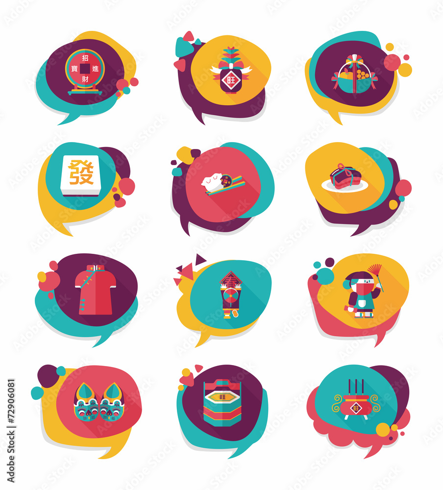 Chinese New Year bubble speech flat banner design flat backgroun Chinese New Year bubble speech flat banner design flat backgroun