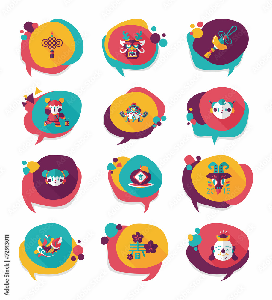 Chinese New Year bubble speech flat banner design flat backgroun Chinese New Year bubble speech flat banner design flat backgroun
