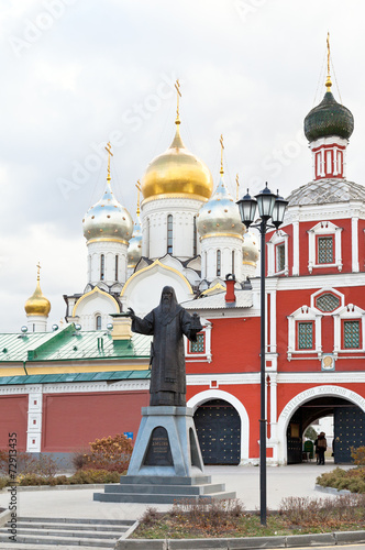 Conception Convent on Ostozhenka Street in Moscow photo