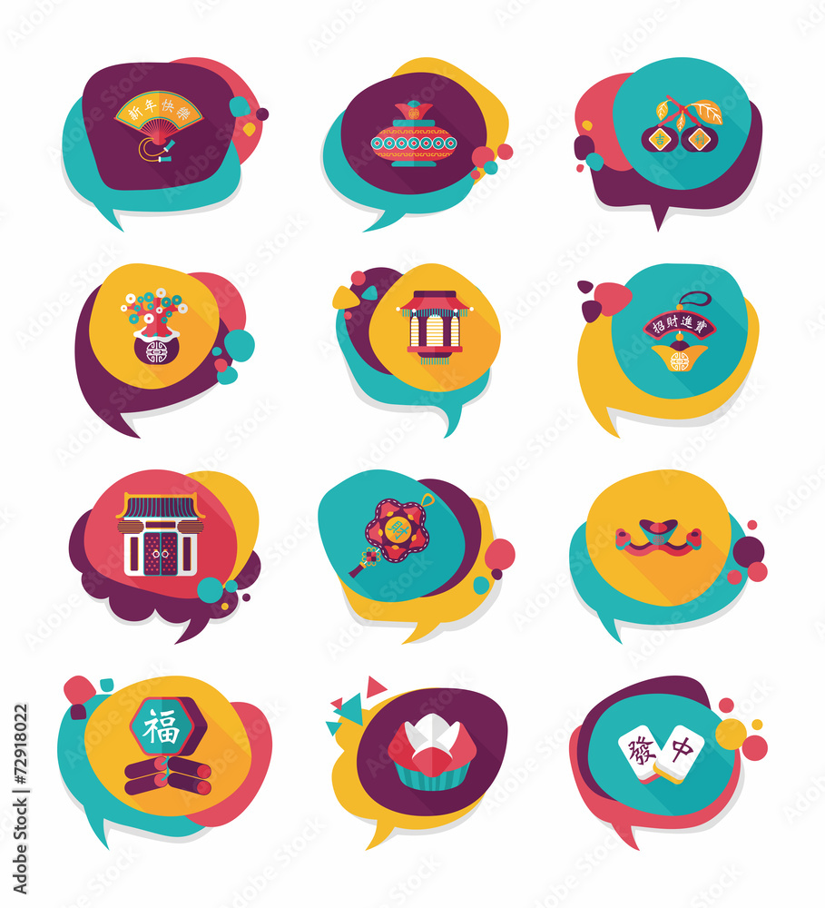 Chinese New Year bubble speech flat banner design flat backgroun Chinese New Year bubble speech flat banner design flat backgroun