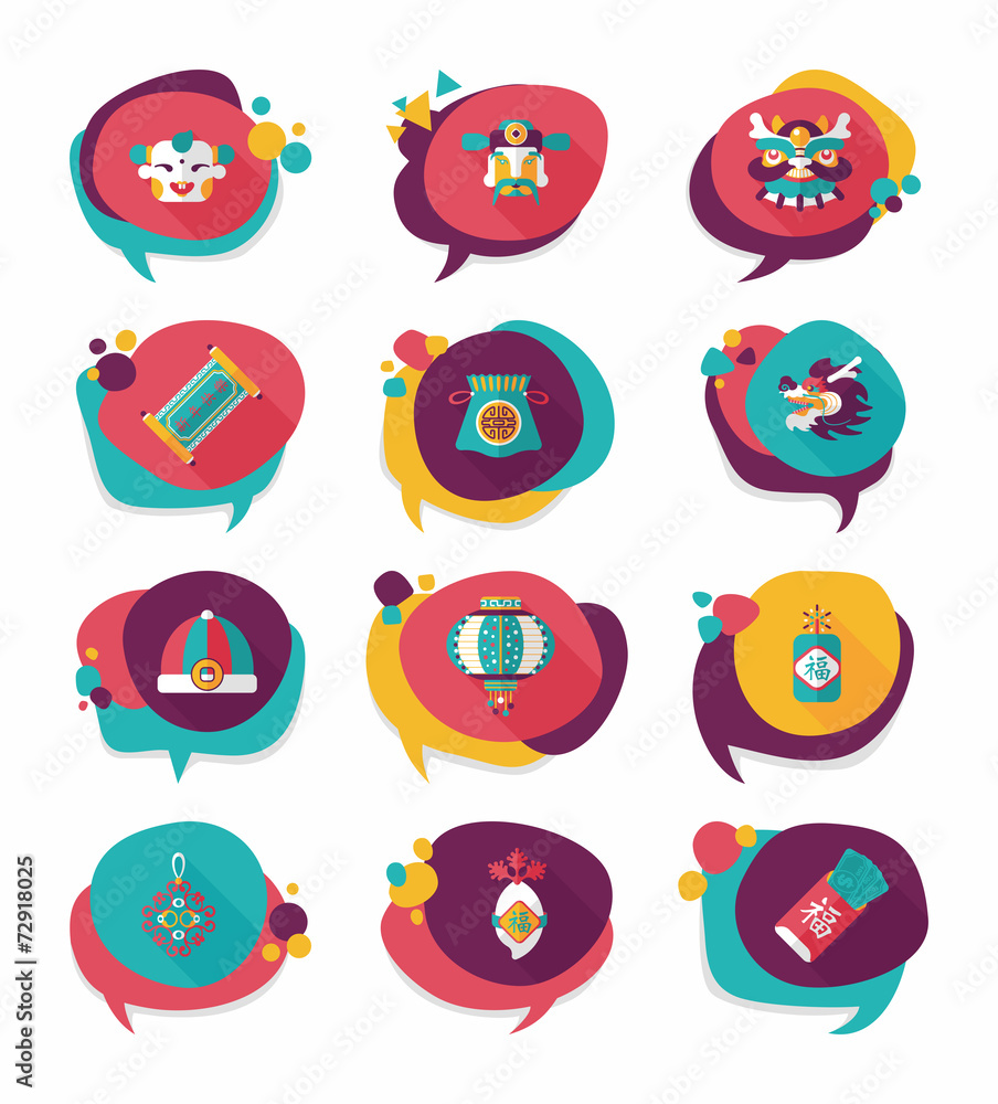 Chinese New Year bubble speech flat banner design flat backgroun Chinese New Year bubble speech flat banner design flat backgroun