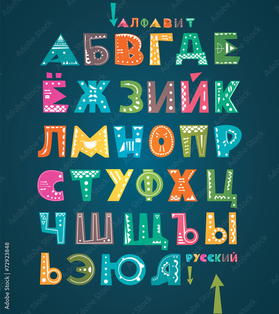 Russian alphabet