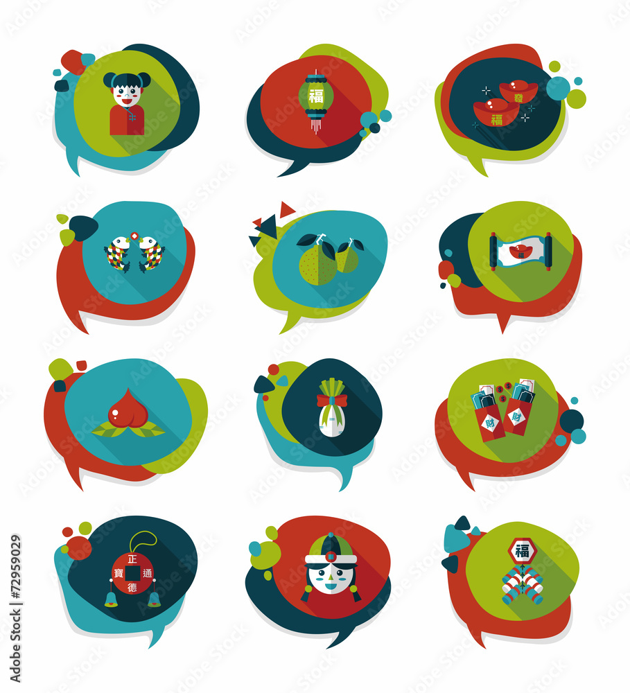 Chinese New Year bubble speech flat banner design flat backgroun Chinese New Year bubble speech flat banner design flat backgroun