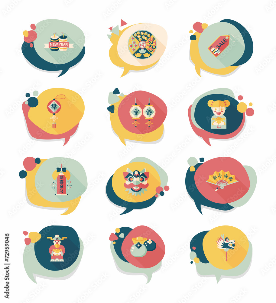 Fototapeta premium Chinese New Year bubble speech flat banner design flat backgroun