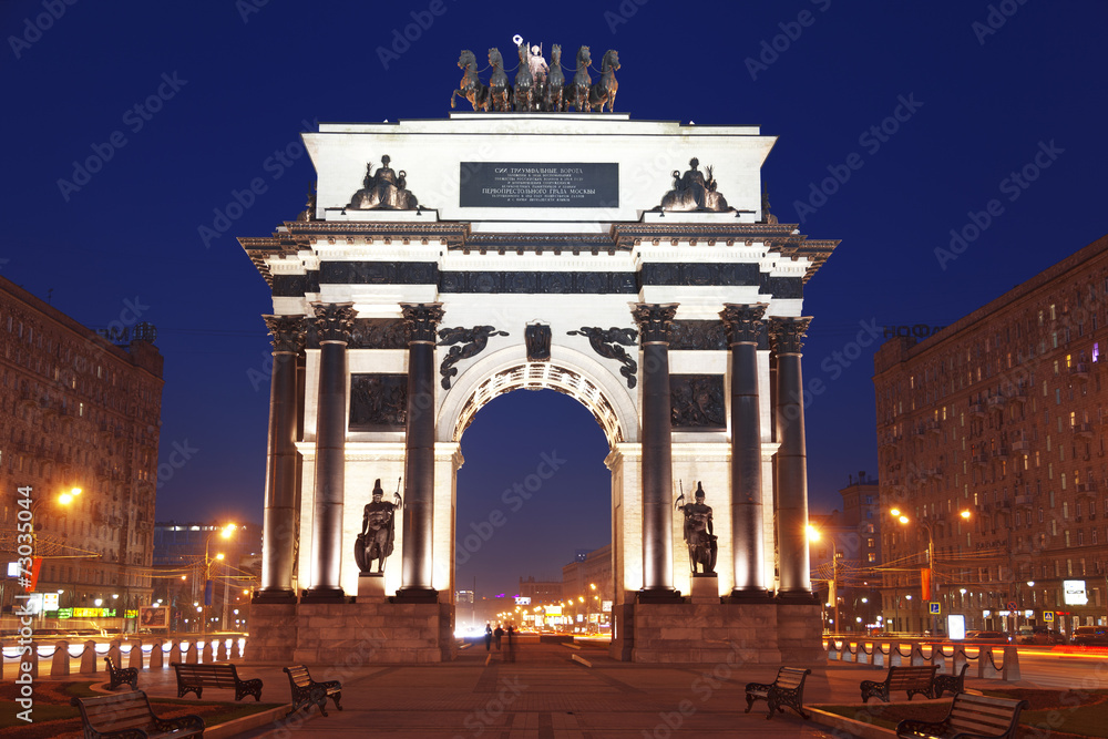 Triumphal arch. Russia. Moscow