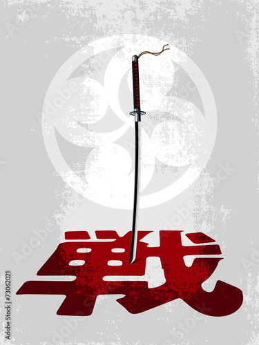 Katana / letter meaning battle