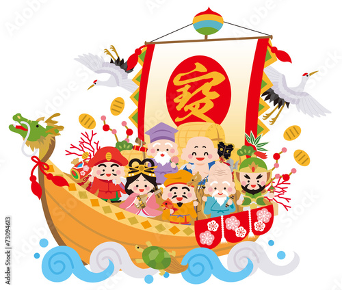 七福神