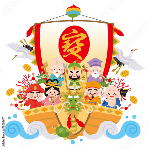 七福神