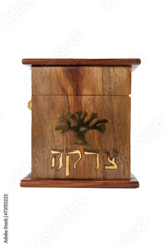 Tzedakah Box