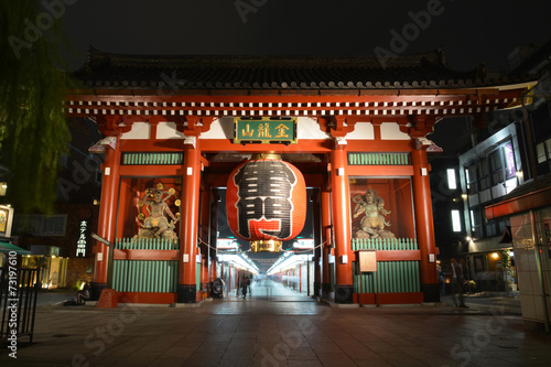 Kaminarimon Gate SensoJi Temple In The Rain photo