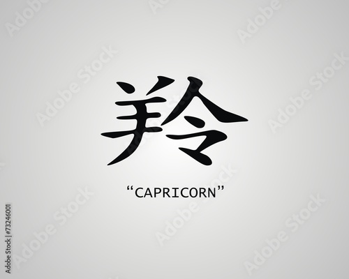 Capricorn