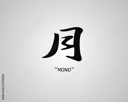 Chinesisches Schriftzeichen Mond