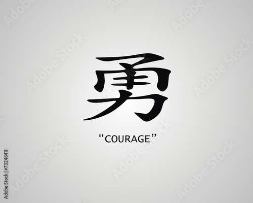 Japanese character Kanji Courage